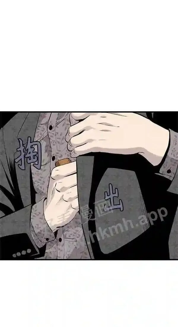 杀手弥娜漫画,第1话127图