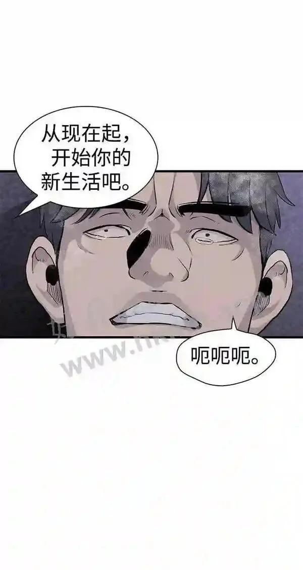 杀手弥娜漫画,第11话65图