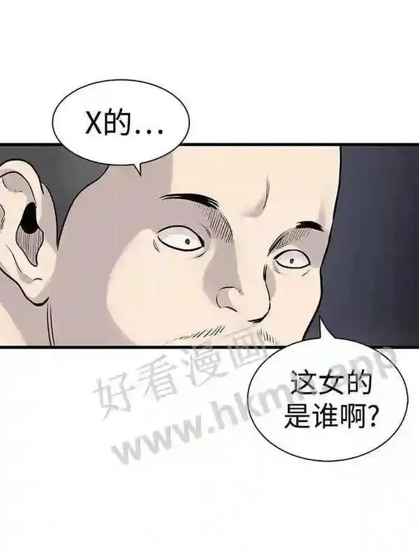 杀手弥娜漫画,第28话77图