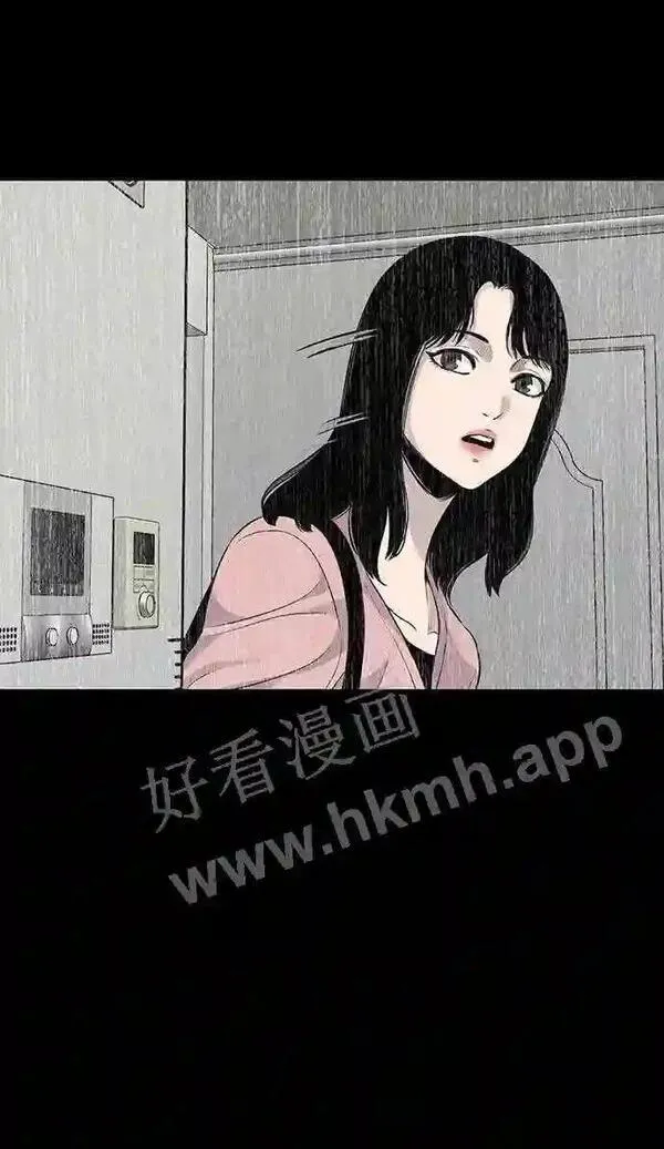 杀手弥娜漫画,第36话38图