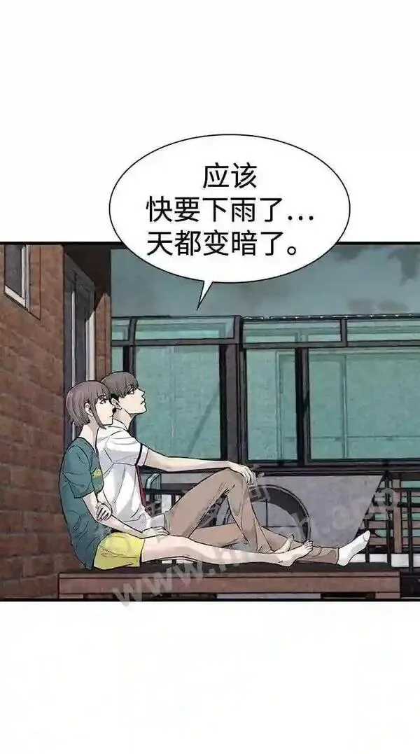 杀手弥娜漫画,第39话68图