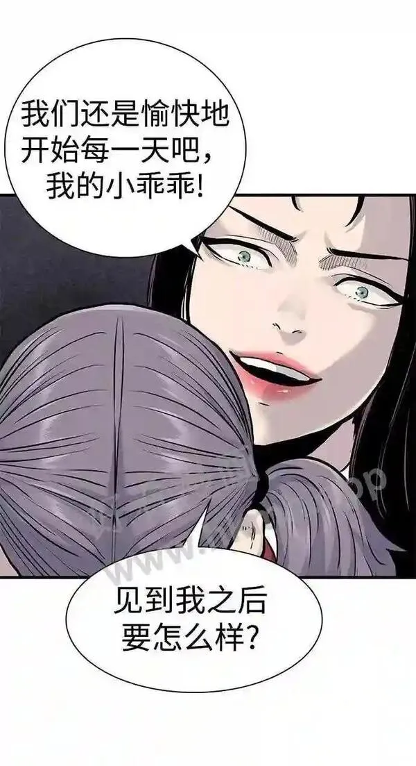 杀手弥娜漫画,第41话49图