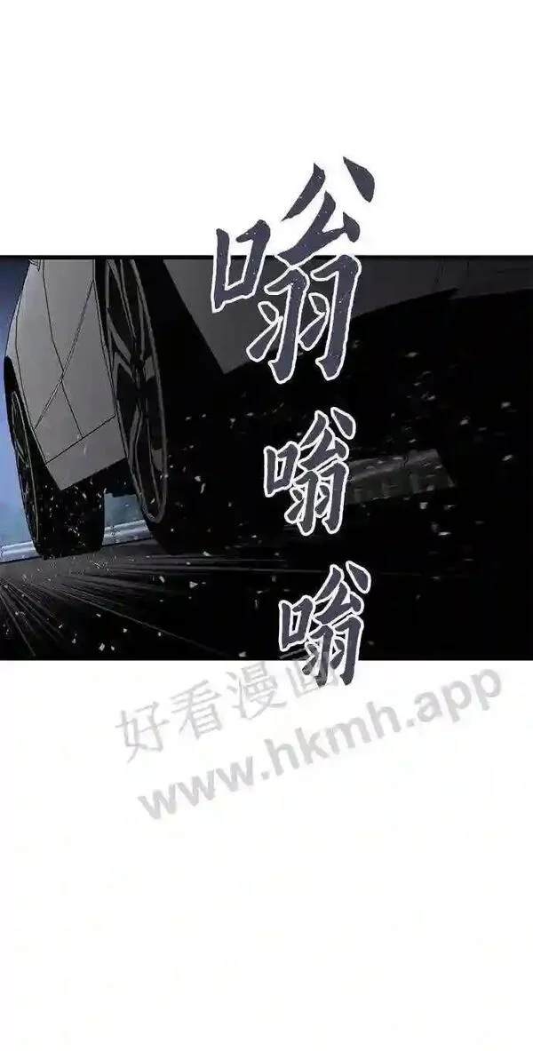 杀手弥娜漫画,第46话78图