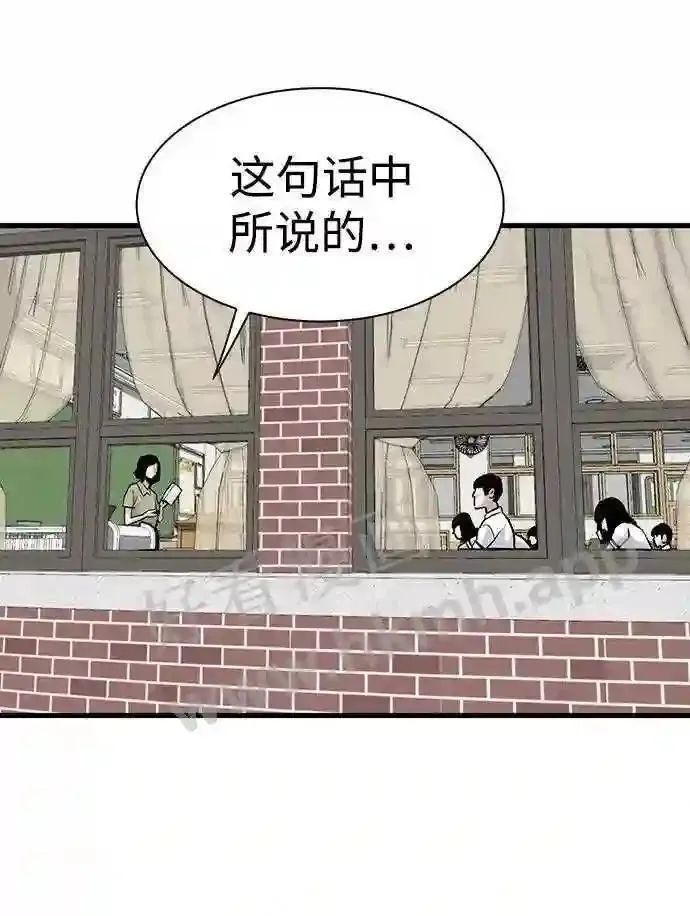 杀手弥娜漫画,第69话25图