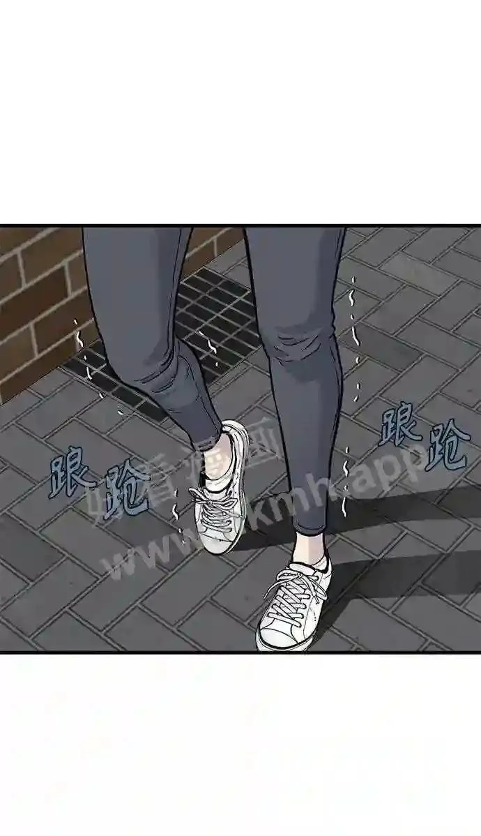 杀手弥娜漫画,第71话73图