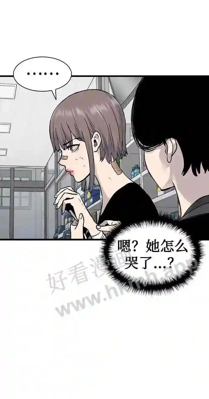 杀手弥娜漫画,第72话24图