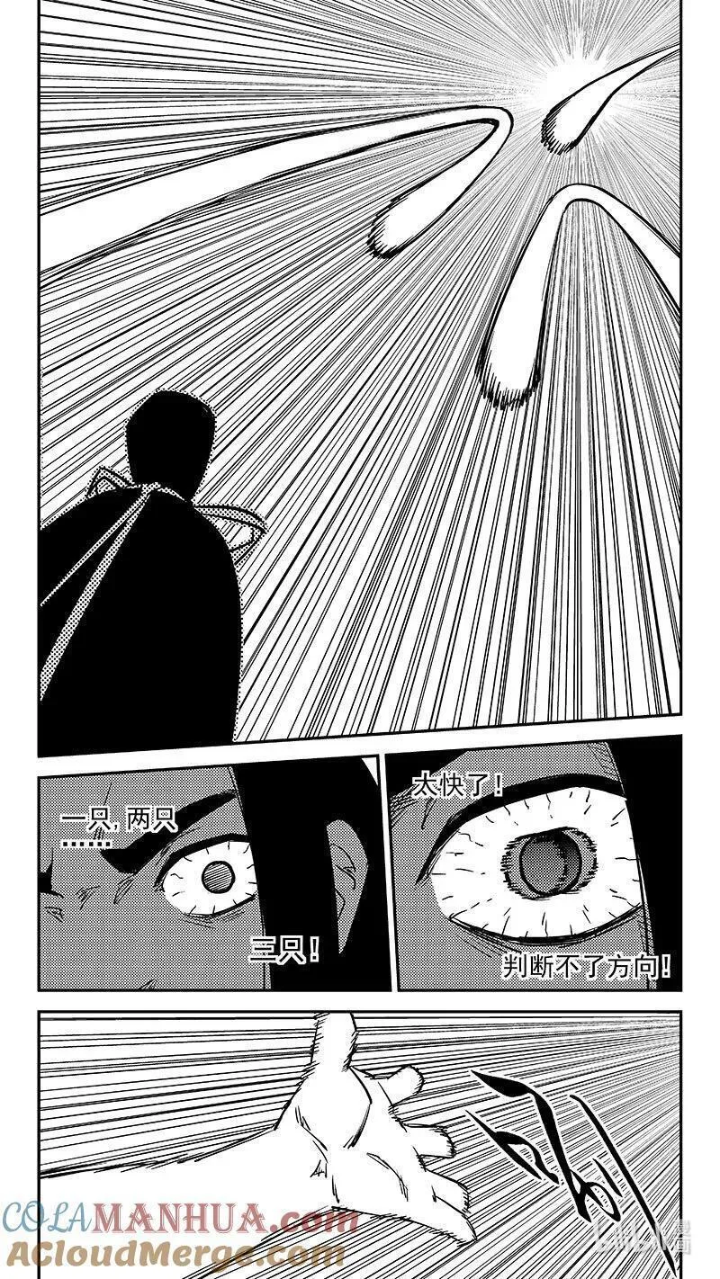 虎x鹤 妖师录漫画,517 还有一只妖怪10图