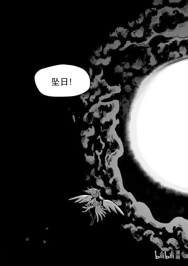 虎x鹤 妖师录漫画,519 拨云坠日12图