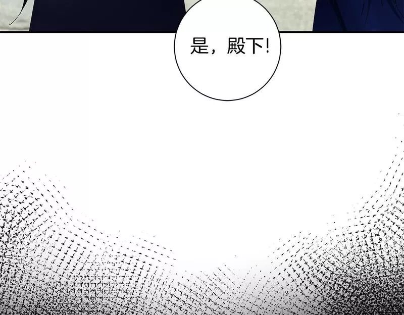 惜花芷嫡女不折腰合集漫画,第52话 神秘人的身份50图