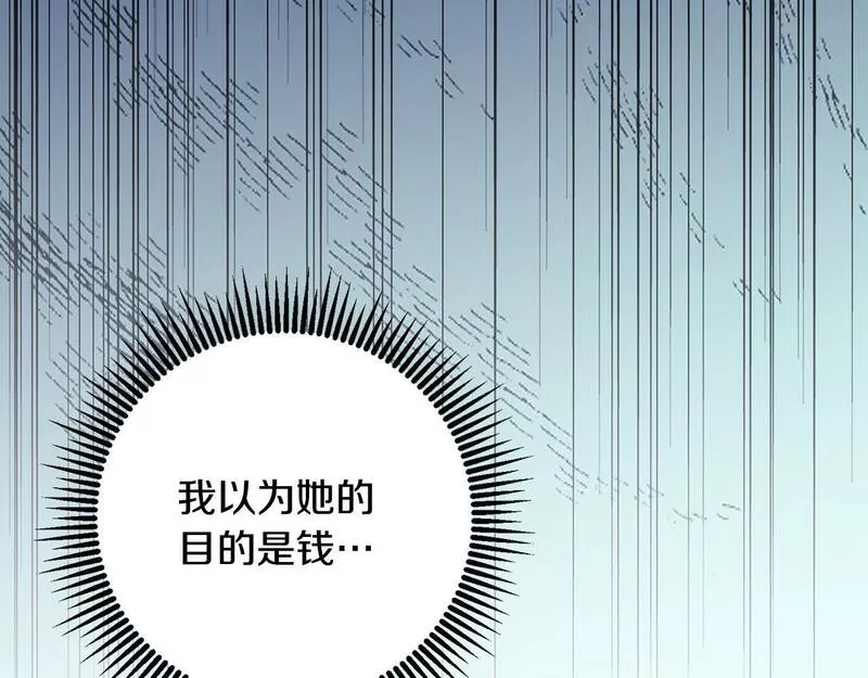 惜花芷嫡女不折腰合集漫画,第52话 神秘人的身份31图