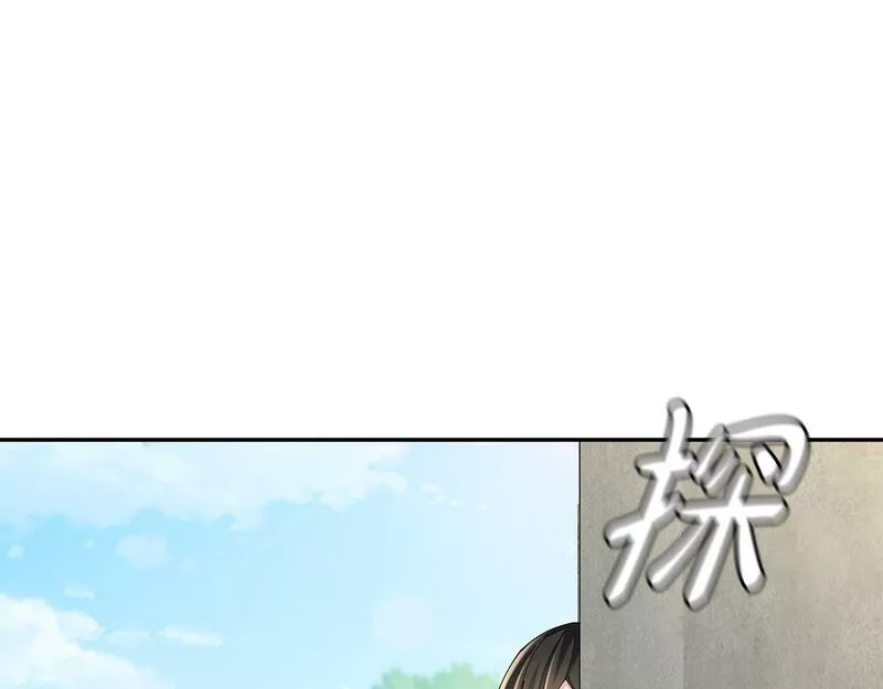 惜花芷·嫡女不折腰漫画,第53话 苦恼59图