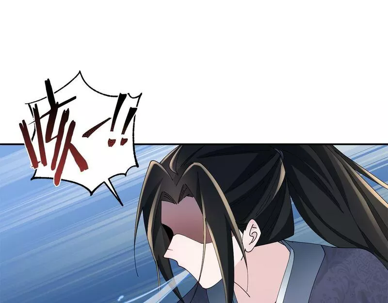 惜花芷·嫡女不折腰漫画,第53话 苦恼111图