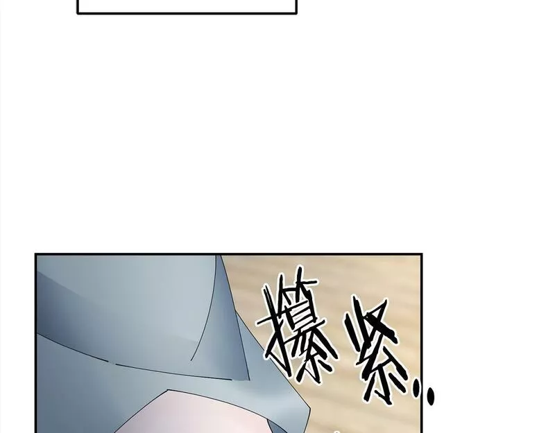 惜花芷·嫡女不折腰漫画,第55话 抓住尾巴99图