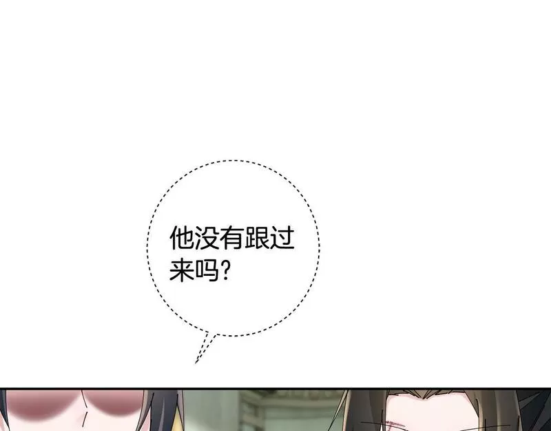 惜花芷·嫡女不折腰漫画,第55话 抓住尾巴12图