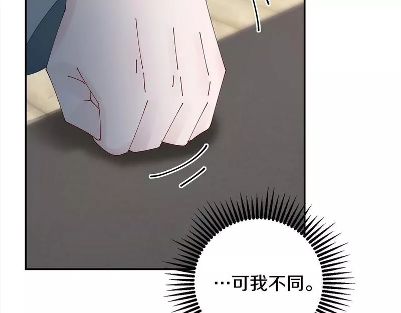 惜花芷·嫡女不折腰漫画,第56话 世子被耍13图