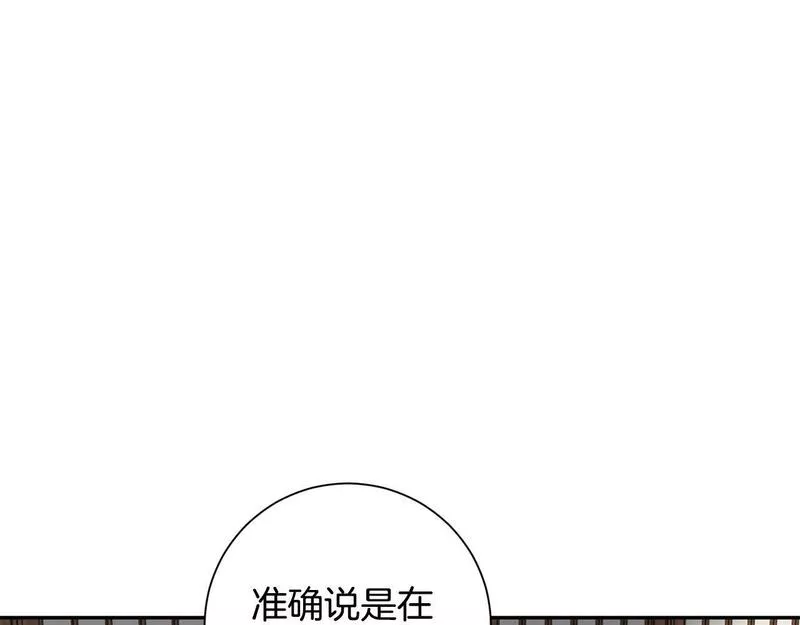 惜花芷·嫡女不折腰漫画,第56话 世子被耍81图