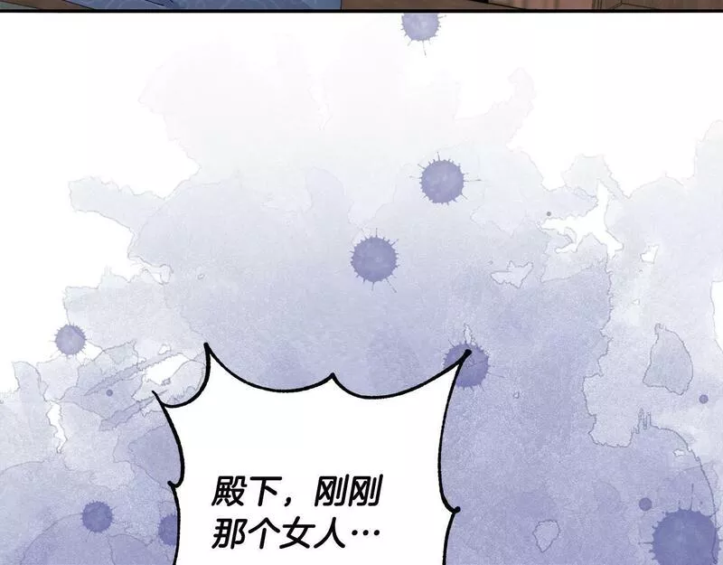 惜花芷·嫡女不折腰漫画,第57话 魔女的来历77图