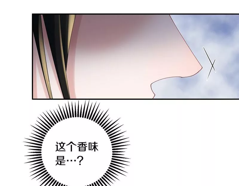 惜花芷·嫡女不折腰漫画,第57话 魔女的来历13图