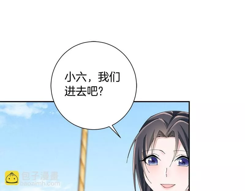 惜花芷·嫡女不折腰漫画,第58话 再次被纠缠32图