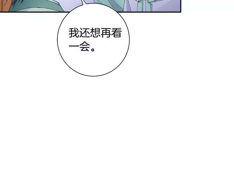 惜花芷·嫡女不折腰漫画,第58话 再次被纠缠34图