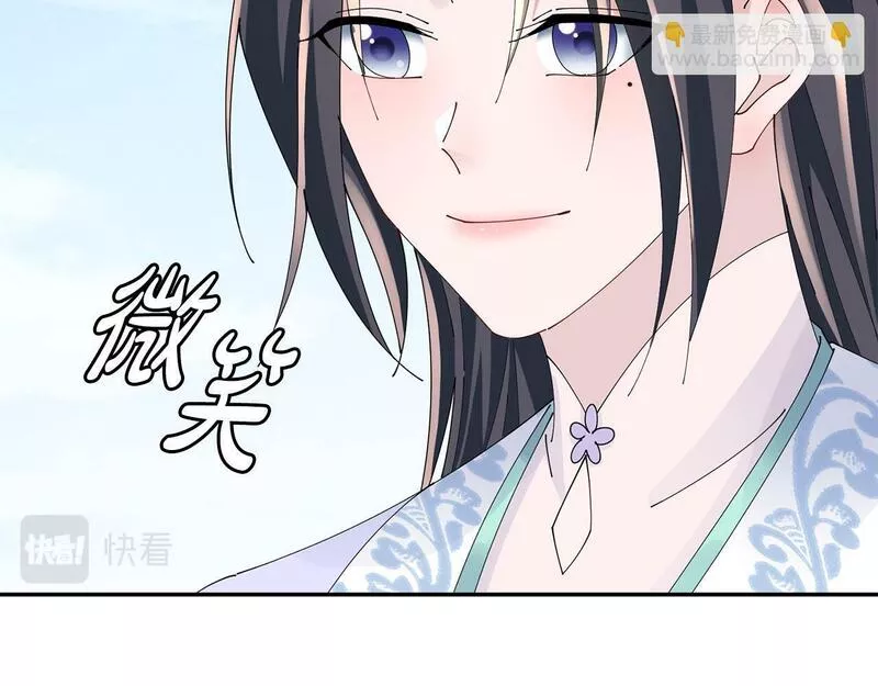 惜花芷·嫡女不折腰漫画,第58话 再次被纠缠36图