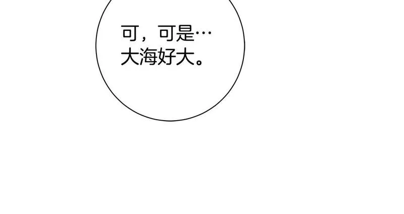 惜花芷·嫡女不折腰漫画,第58话 再次被纠缠31图