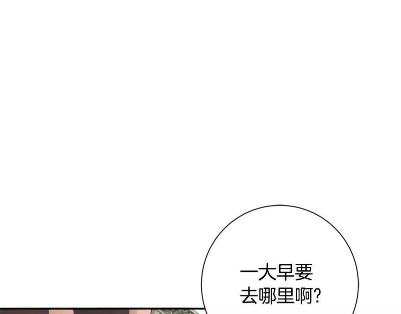 惜花芷·嫡女不折腰漫画,第58话 再次被纠缠105图