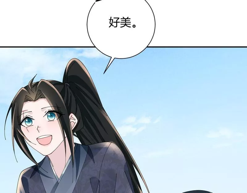 惜花芷·嫡女不折腰漫画,第58话 再次被纠缠27图