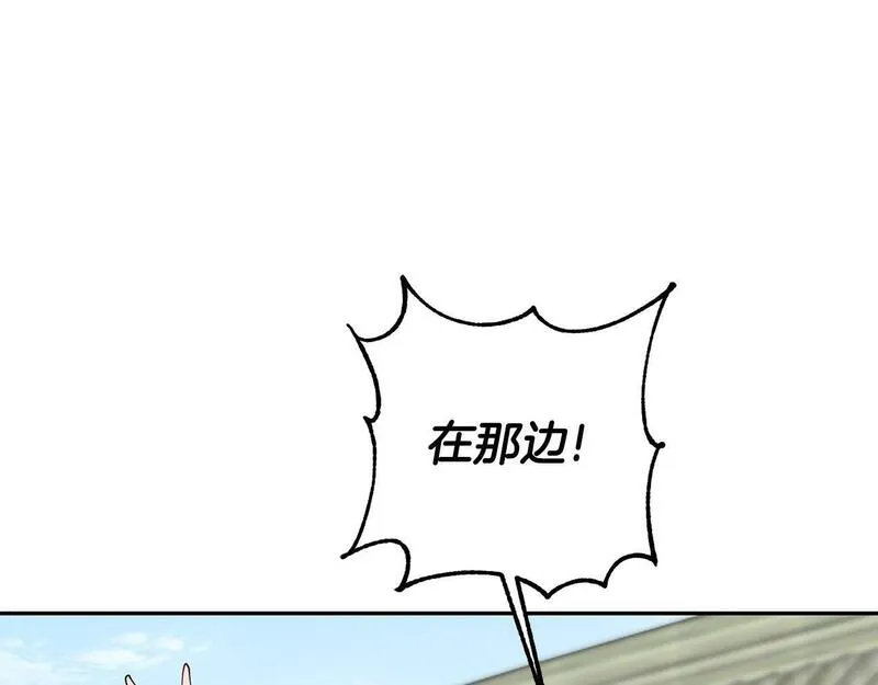 惜花芷·嫡女不折腰漫画,第60话 双面性格95图