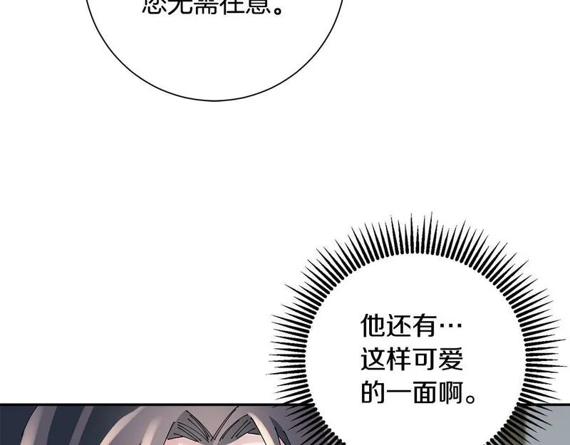 惜花芷·嫡女不折腰漫画,第60话 双面性格48图