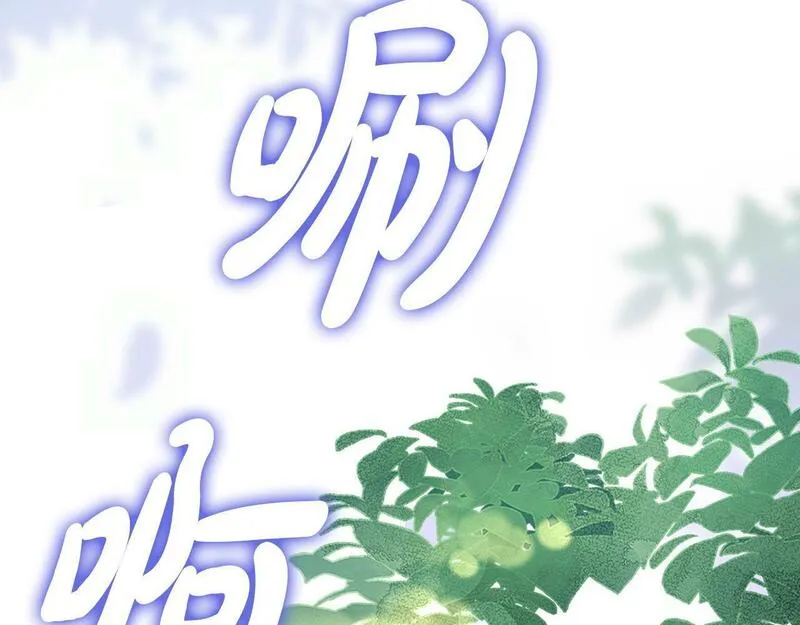 惜花芷·嫡女不折腰漫画,第61话 柔软的角落55图