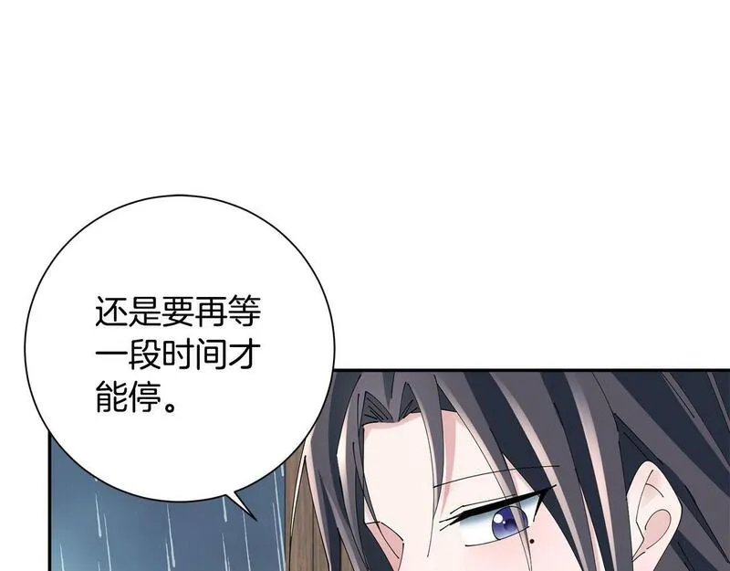 惜花芷·嫡女不折腰漫画,第61话 柔软的角落63图