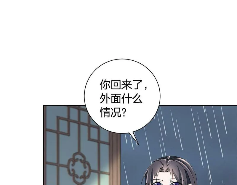 惜花芷·嫡女不折腰漫画,第62话 想出良策7图