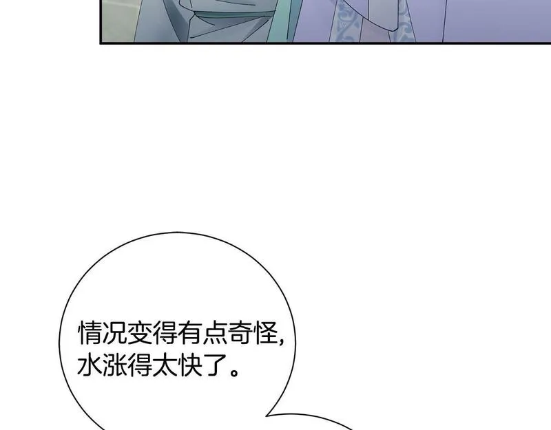 惜花芷·嫡女不折腰漫画,第62话 想出良策9图