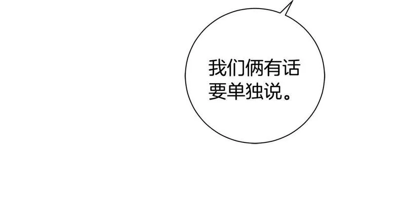 惜花芷·嫡女不折腰漫画,第63话 思念80图