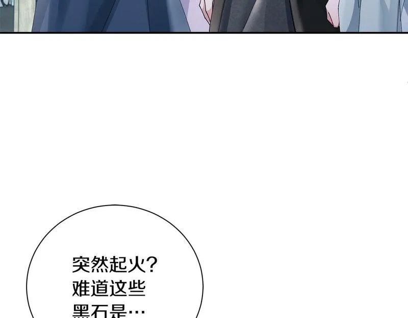 惜花芷·嫡女不折腰漫画,第63话 思念140图