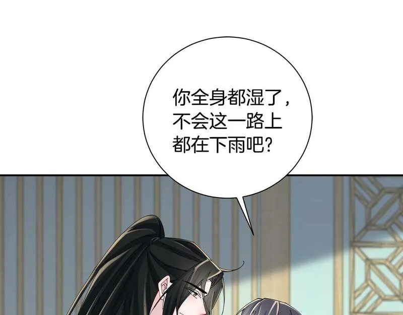 惜花芷·嫡女不折腰漫画,第63话 思念57图