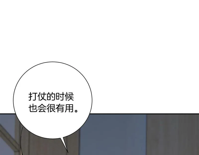 惜花芷·嫡女不折腰漫画,第63话 思念129图