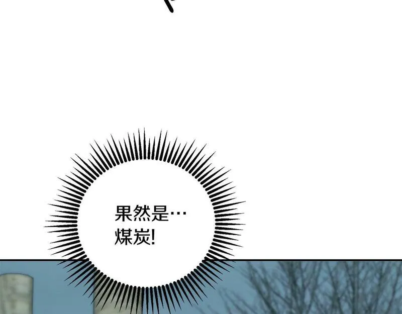 惜花芷·嫡女不折腰漫画,第64话 合作111图