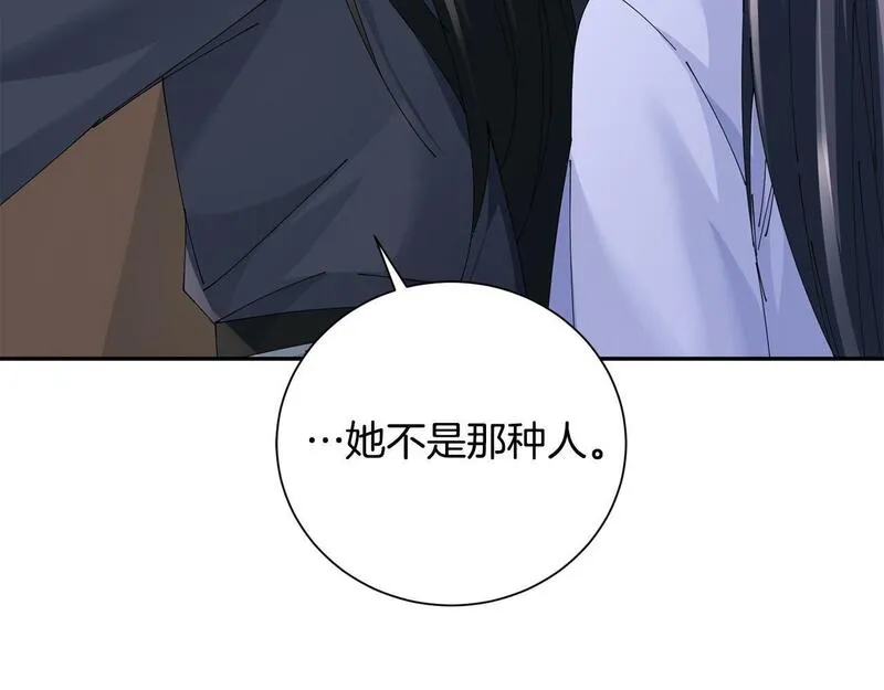 惜花芷·嫡女不折腰漫画,第64话 合作29图