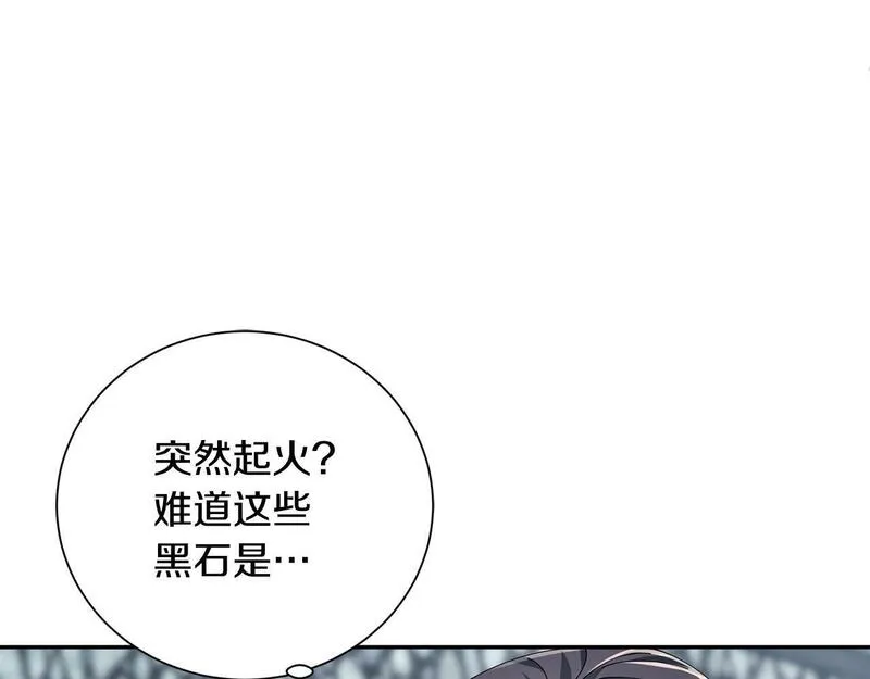 惜花芷·嫡女不折腰漫画,第64话 合作107图