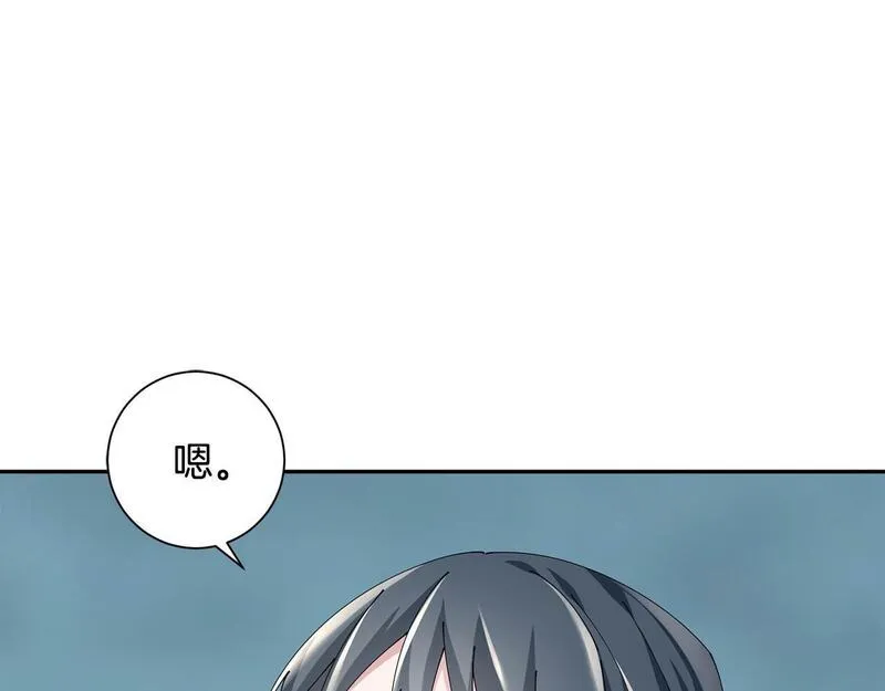 惜花芷·嫡女不折腰漫画,第64话 合作57图