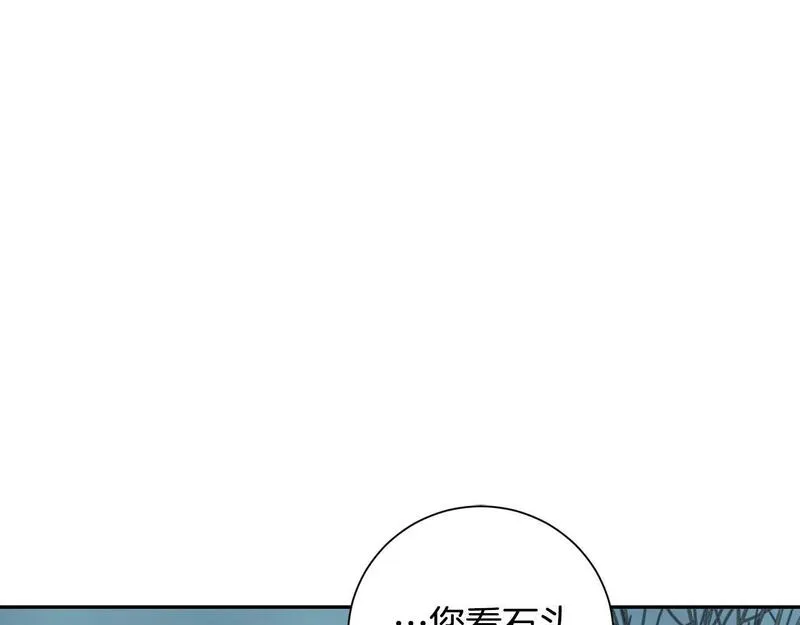 惜花芷·嫡女不折腰漫画,第64话 合作116图