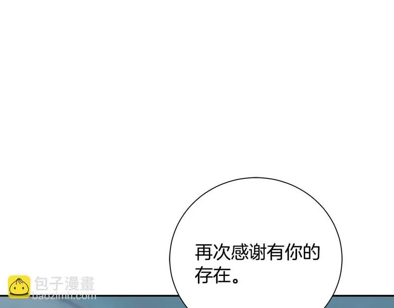 惜花芷·嫡女不折腰漫画,第64话 合作35图