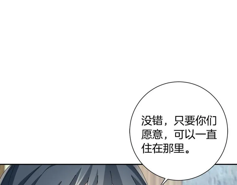 惜花芷·嫡女不折腰漫画,第64话 合作85图