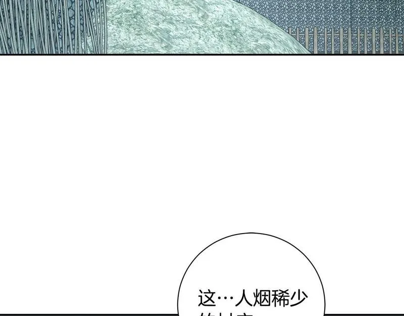 惜花芷·嫡女不折腰漫画,第64话 合作46图