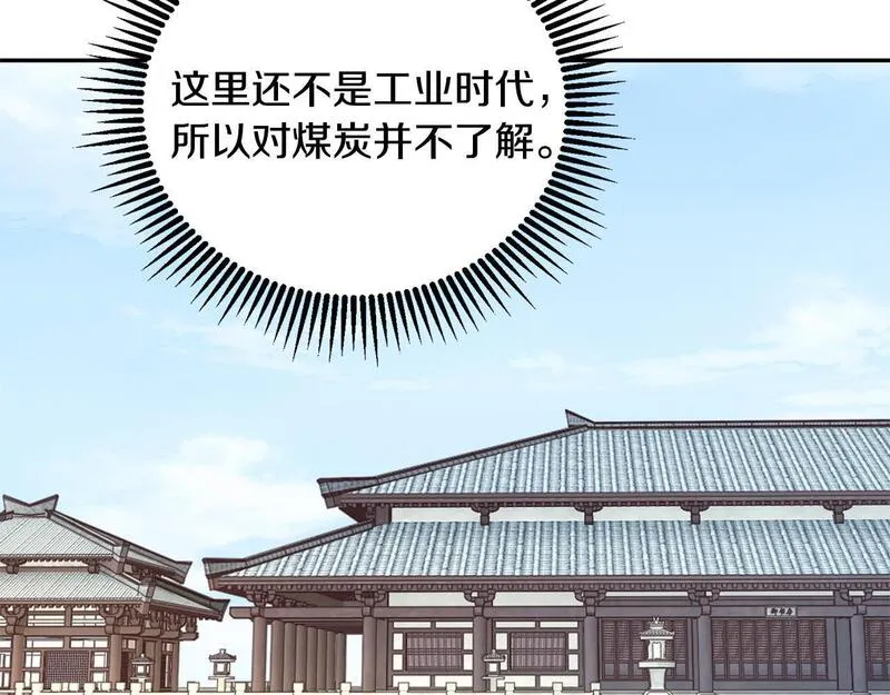 惜花芷·嫡女不折腰漫画,第65话 我会等你14图