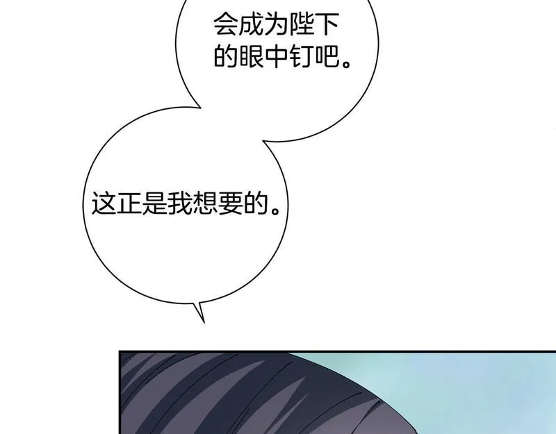 惜花芷·嫡女不折腰漫画,第65话 我会等你32图