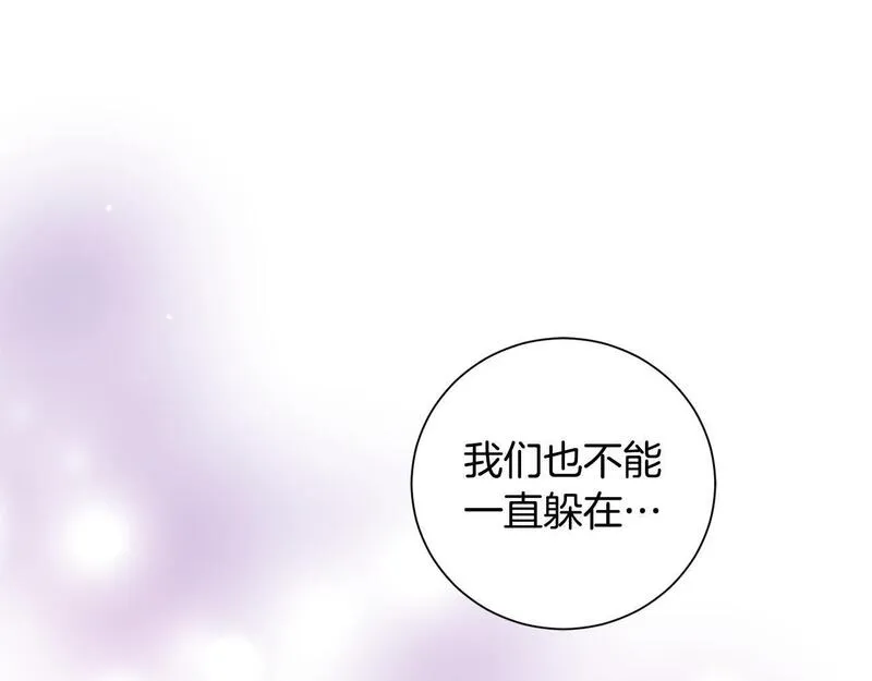 惜花芷·嫡女不折腰漫画,第65话 我会等你81图