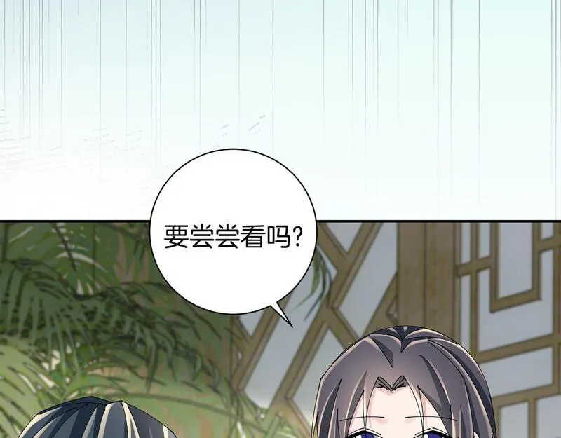 惜花芷·嫡女不折腰漫画,第66话 福报61图